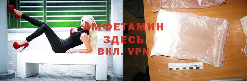 Amphetamine VHQ  Краснозаводск 