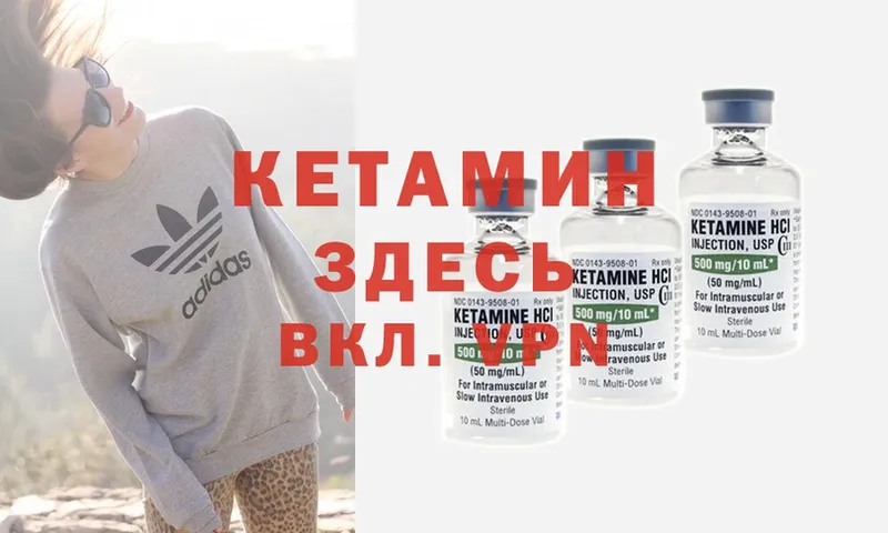 наркотики  Краснозаводск  Кетамин ketamine 